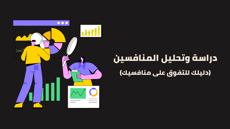 بوابة التجارة الإلكترونية والتسويق الرقمي