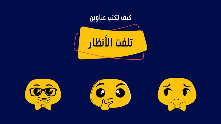 بوابة التجارة الإلكترونية والتسويق الرقمي