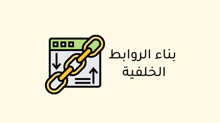 بوابة التجارة الإلكترونية والتسويق الرقمي