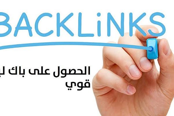 اربط صح، وتصدر
